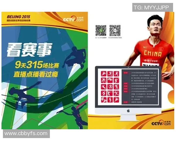 广东对阵福建央5直播精彩赛事全程回顾与分析