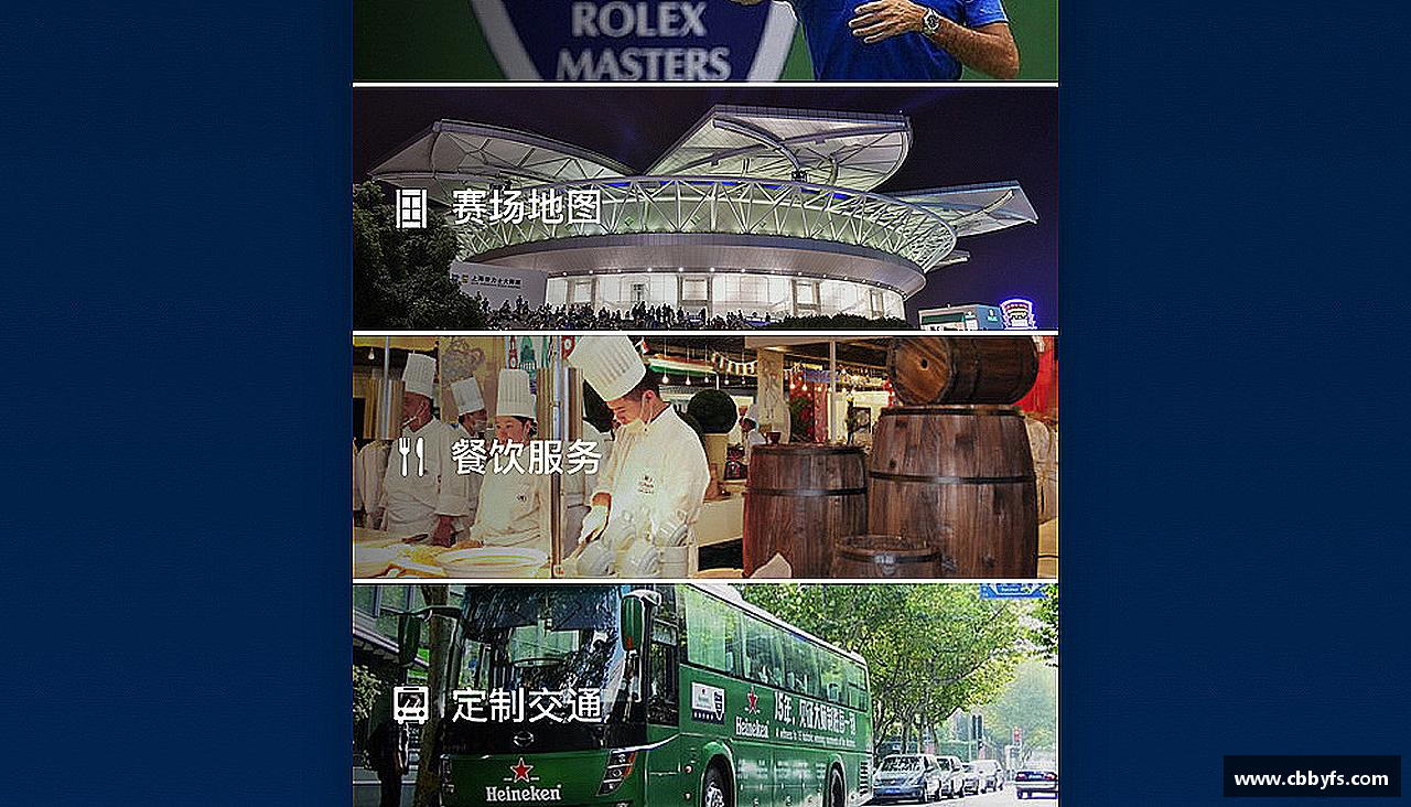 28圈登录挑战极限，追求卓越！